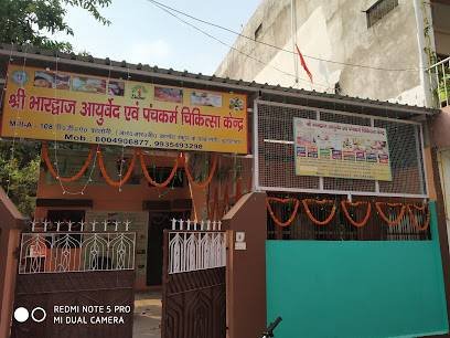 Shri Bhardwaj Ayurveda & Panchkarma Chikitsa Kendra