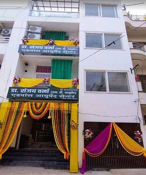 ADVANCE AYURVED CENTRE (DR.SANJAY VERMA