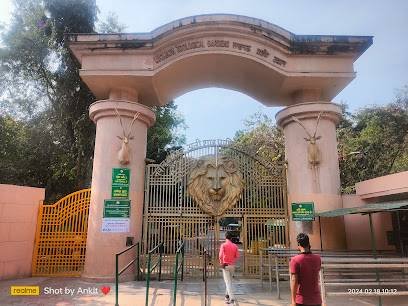 Nawab Wajid Ali Shah Zoological Garden