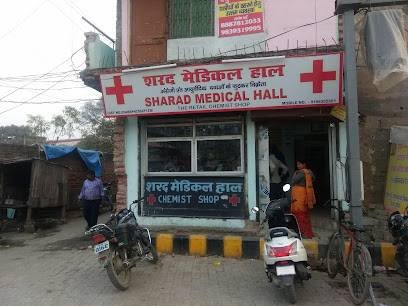 Sharad Medical Hall
