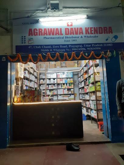 AGARWAL DAVA KENDRA