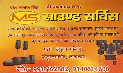 Ms sound bhagti Lucknow
