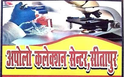 THE APOLLO COLLETION CENTER