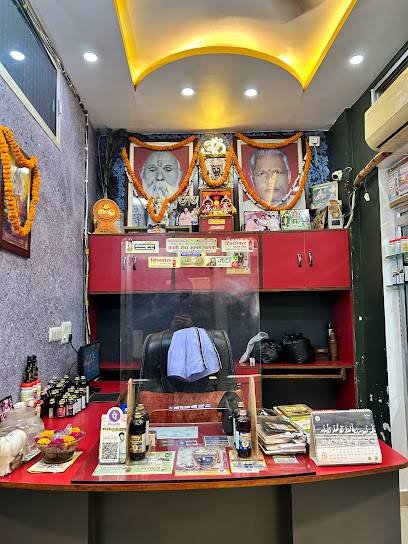 Tapsi Seva Ashram Pharmacy