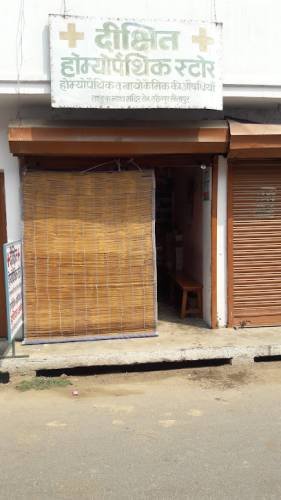 Dixit Homeopathic Store