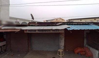 New Bharat Medical Store