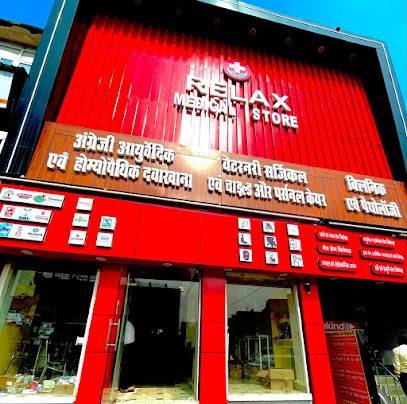 Relax Medical Store
