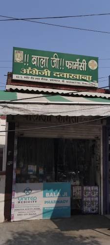 Balaji Pharmacy