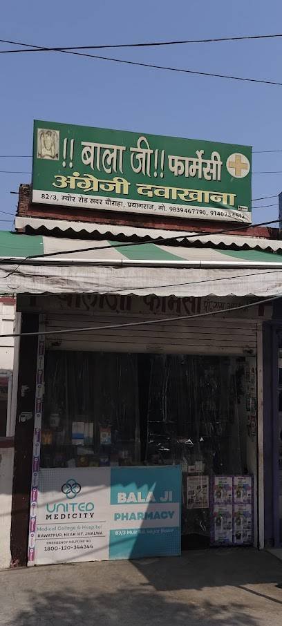 Balaji Pharmacy