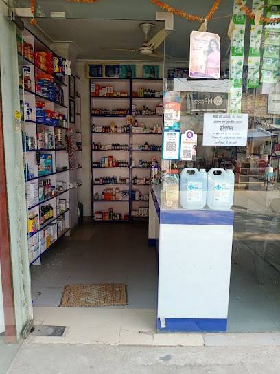 Sunita Pharmacy
