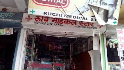 Ruchi Medical Store