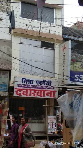 Mishra Pharmacy
