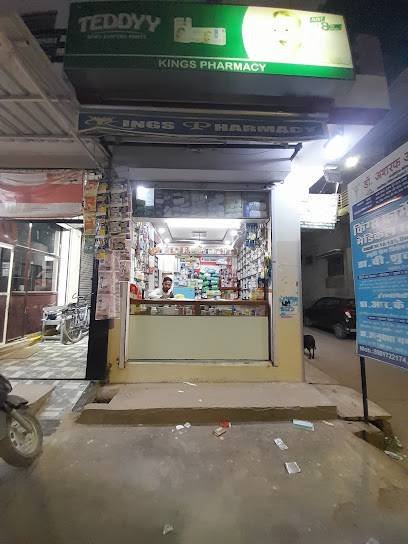 Kings Pharmacy