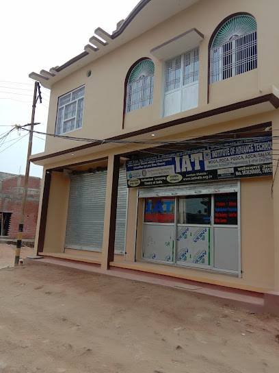 IAT कंप्यूटर प्रशिक्षण केंद्र