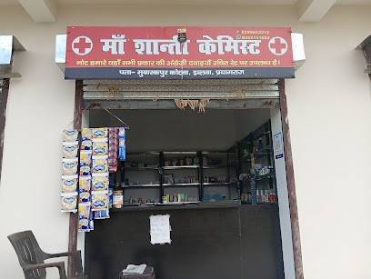 Maa Shanti Chemist