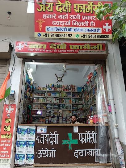 New Jay Devi Pharmacy