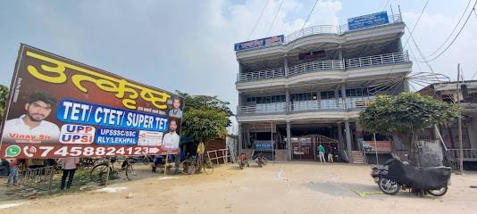 उत्कृष्ट एकेडमी फैज़ाबाद