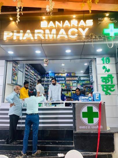 Banaras Pharmacy