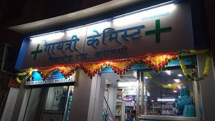 New Gayatri Chemist