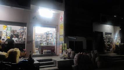 Kapoor Pharmacy | Medical Store