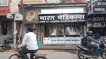 Bharat Medicals