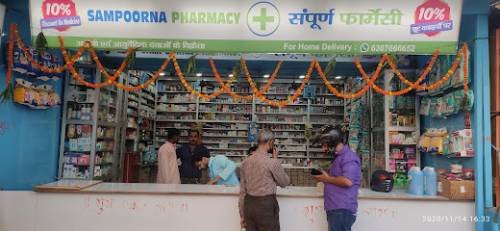 Sampoorna Pharmacy