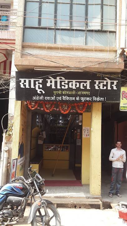 Sahu Medical Store