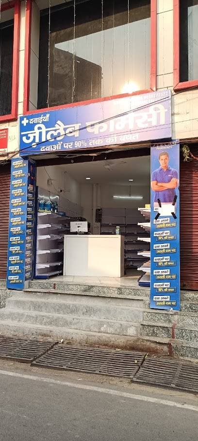 Zeelab Pharmacy - Kabir Chauraha