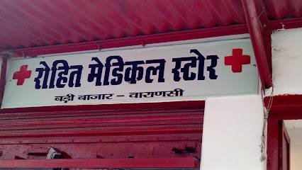 Rohit Medical And General Store