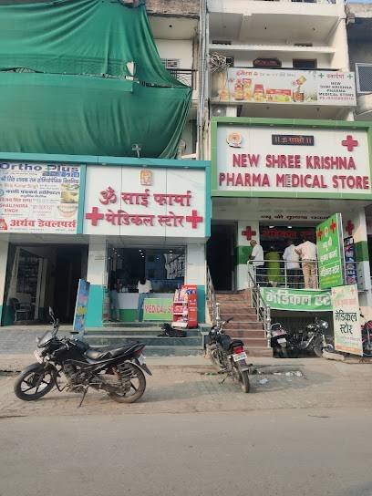 New Shri Krishna Pharma Medical Store