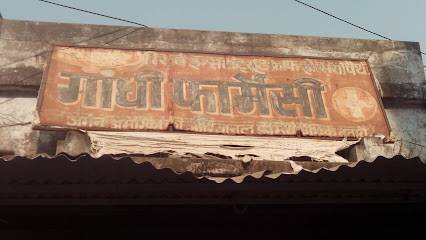 Gandhi Pharmacy