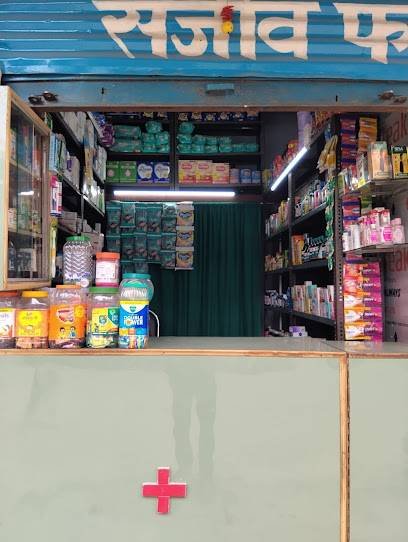 SANJEEV PHARMACY