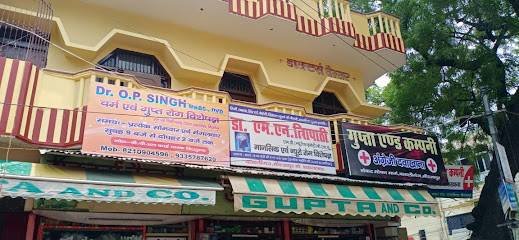GUPTA & Company. (Medical Store)