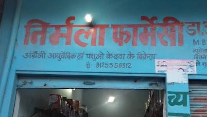 Nirmala Pharmacy