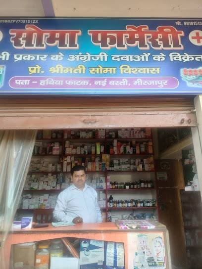 Soma Pharmacy