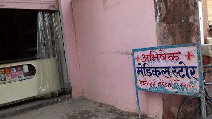 Abhishek Medical Store
