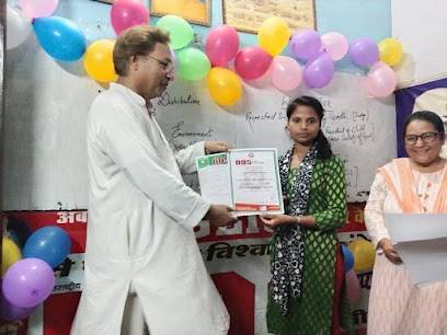 D.D.S.Group Of Institutions Jaunpur