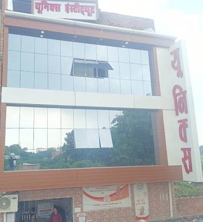 UNIX INSTITUTE OF HARDWARE TECHNOLOGY & MANAGEMENT