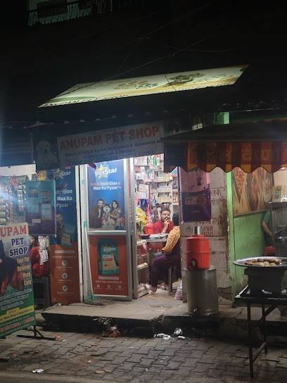 Anupam Pets Shop