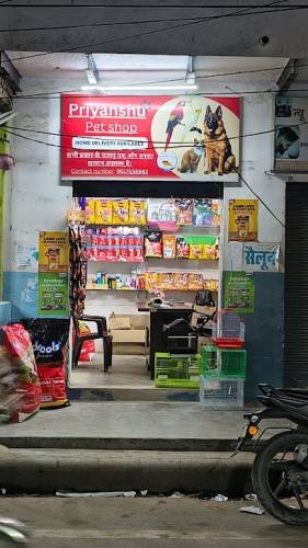 Priyanshu Pet Shop