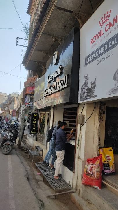 DEEPAK MEDICAL HALL