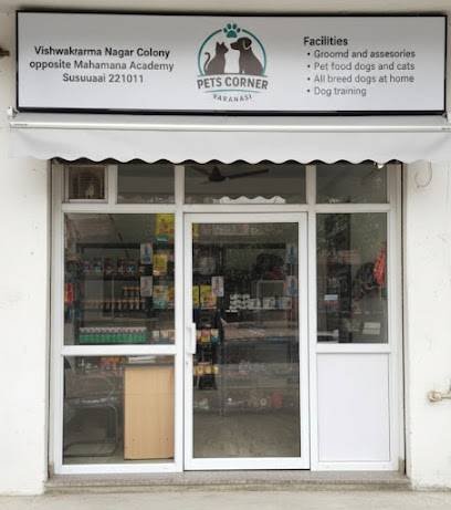 PETS CORNER VARANASI
