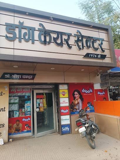 Dog Care Centre