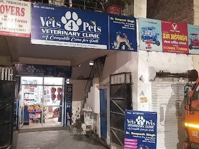 Vets 4 Pets Veterinary Clinic