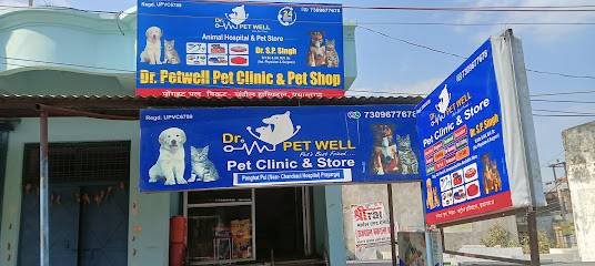 Dr.PET WELL CLINIC &PET SHOP