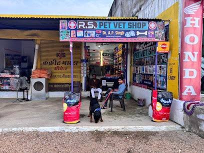 RS PET VET SHOP