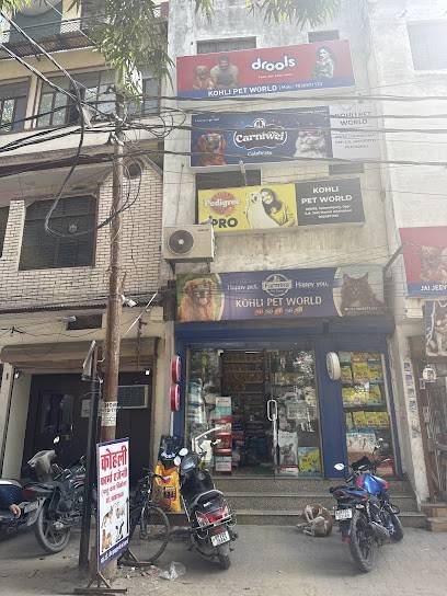 KOHLI PET WORLD