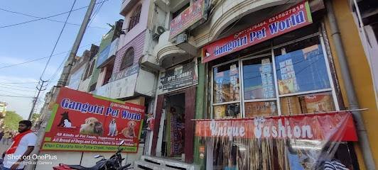 Gangotri Pet World