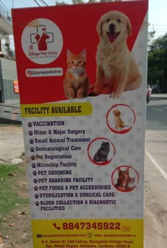 Ganga Pet Clinic