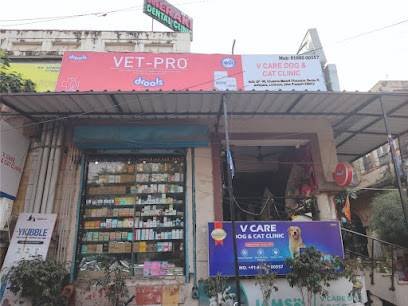 V Care Dog & Cat Clinic